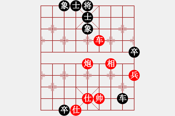 象棋棋譜圖片：陳赤涯(9段)-和-波蘭棋癡(4段) - 步數(shù)：190 