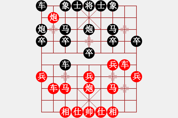 象棋棋谱图片：陈赤涯(9段)-和-波兰棋痴(4段) - 步数：20 