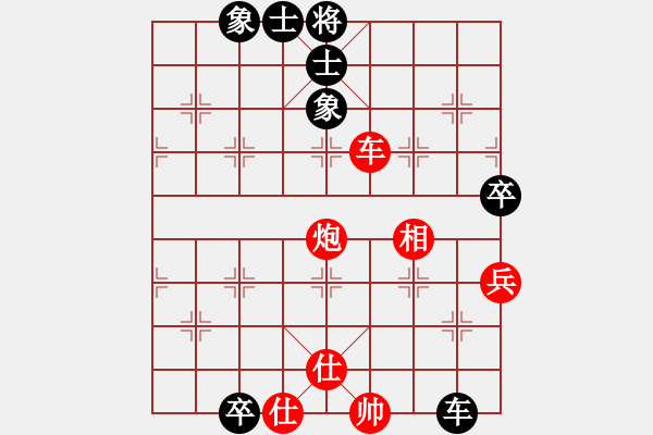 象棋棋谱图片：陈赤涯(9段)-和-波兰棋痴(4段) - 步数：200 