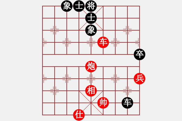 象棋棋谱图片：陈赤涯(9段)-和-波兰棋痴(4段) - 步数：210 