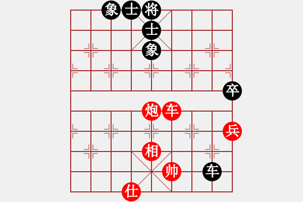 象棋棋譜圖片：陳赤涯(9段)-和-波蘭棋癡(4段) - 步數(shù)：220 