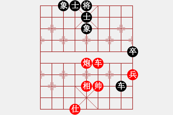 象棋棋譜圖片：陳赤涯(9段)-和-波蘭棋癡(4段) - 步數(shù)：230 