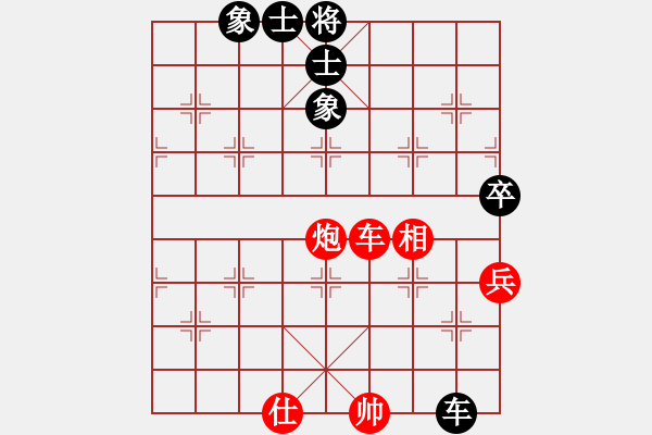 象棋棋谱图片：陈赤涯(9段)-和-波兰棋痴(4段) - 步数：240 