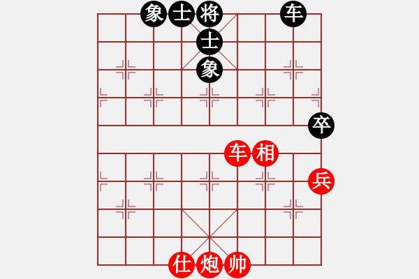 象棋棋谱图片：陈赤涯(9段)-和-波兰棋痴(4段) - 步数：250 