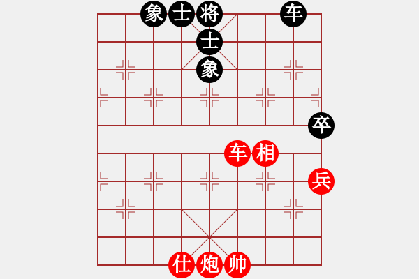 象棋棋譜圖片：陳赤涯(9段)-和-波蘭棋癡(4段) - 步數(shù)：250 