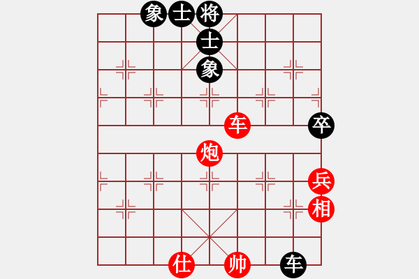 象棋棋谱图片：陈赤涯(9段)-和-波兰棋痴(4段) - 步数：260 