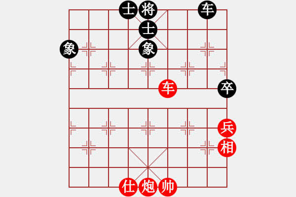 象棋棋谱图片：陈赤涯(9段)-和-波兰棋痴(4段) - 步数：270 
