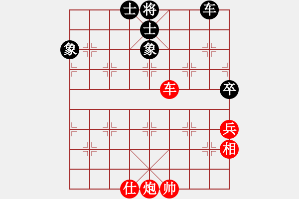 象棋棋譜圖片：陳赤涯(9段)-和-波蘭棋癡(4段) - 步數(shù)：270 