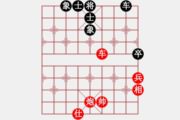 象棋棋谱图片：陈赤涯(9段)-和-波兰棋痴(4段) - 步数：280 