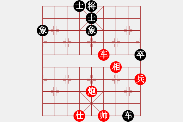 象棋棋谱图片：陈赤涯(9段)-和-波兰棋痴(4段) - 步数：290 