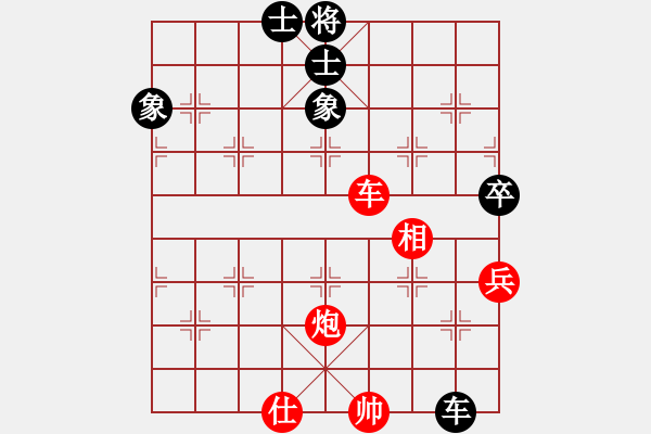 象棋棋譜圖片：陳赤涯(9段)-和-波蘭棋癡(4段) - 步數(shù)：290 