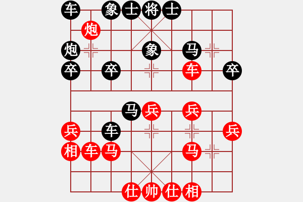 象棋棋谱图片：陈赤涯(9段)-和-波兰棋痴(4段) - 步数：30 