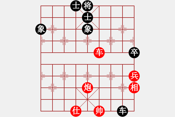 象棋棋谱图片：陈赤涯(9段)-和-波兰棋痴(4段) - 步数：300 