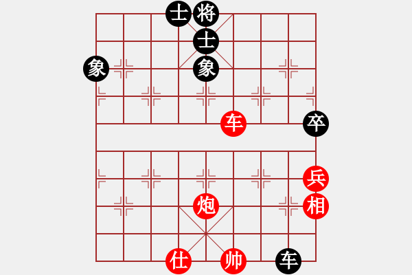 象棋棋譜圖片：陳赤涯(9段)-和-波蘭棋癡(4段) - 步數(shù)：300 