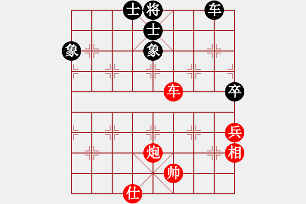 象棋棋谱图片：陈赤涯(9段)-和-波兰棋痴(4段) - 步数：310 
