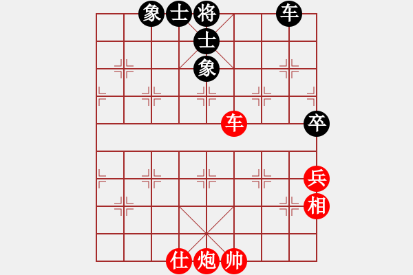 象棋棋谱图片：陈赤涯(9段)-和-波兰棋痴(4段) - 步数：320 