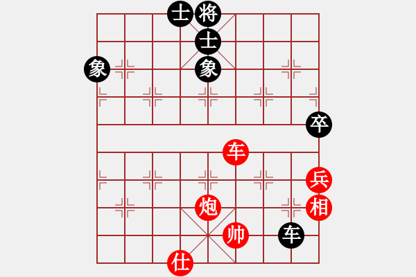 象棋棋谱图片：陈赤涯(9段)-和-波兰棋痴(4段) - 步数：330 