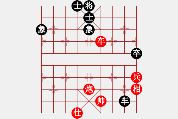 象棋棋谱图片：陈赤涯(9段)-和-波兰棋痴(4段) - 步数：340 