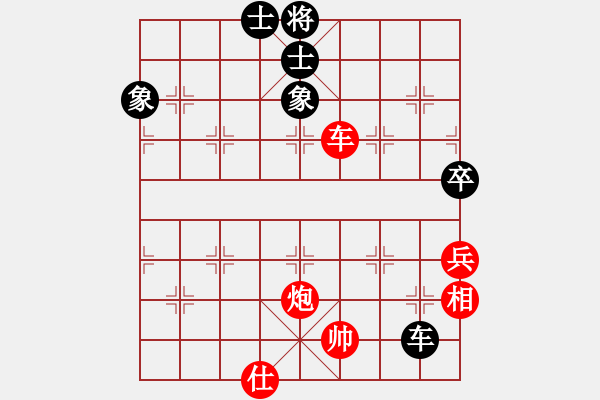 象棋棋譜圖片：陳赤涯(9段)-和-波蘭棋癡(4段) - 步數(shù)：340 