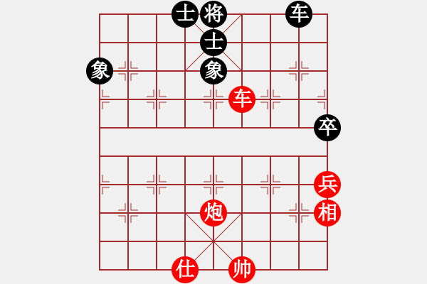 象棋棋谱图片：陈赤涯(9段)-和-波兰棋痴(4段) - 步数：350 