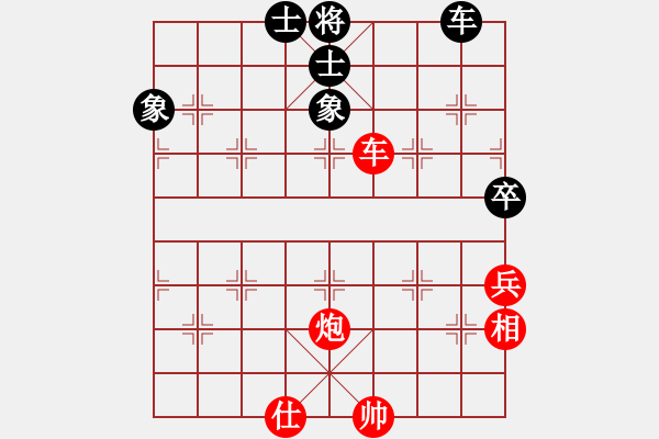 象棋棋譜圖片：陳赤涯(9段)-和-波蘭棋癡(4段) - 步數(shù)：350 