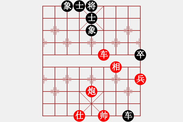 象棋棋譜圖片：陳赤涯(9段)-和-波蘭棋癡(4段) - 步數(shù)：380 