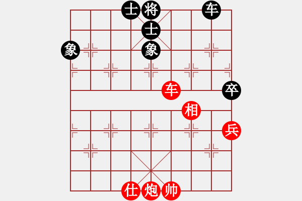 象棋棋谱图片：陈赤涯(9段)-和-波兰棋痴(4段) - 步数：390 