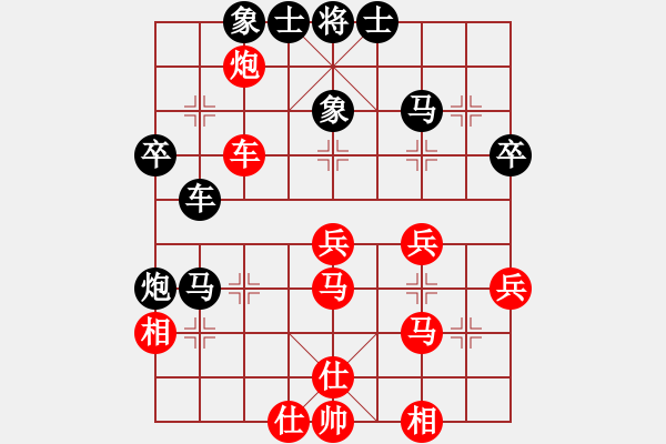 象棋棋譜圖片：陳赤涯(9段)-和-波蘭棋癡(4段) - 步數(shù)：40 