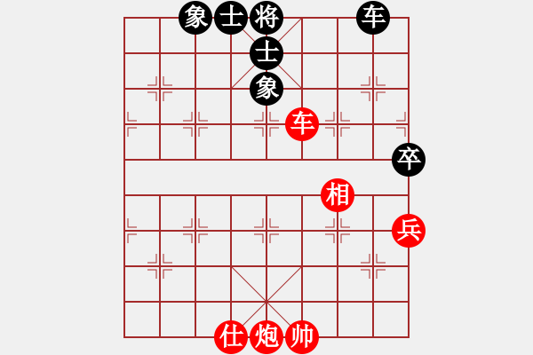 象棋棋谱图片：陈赤涯(9段)-和-波兰棋痴(4段) - 步数：400 