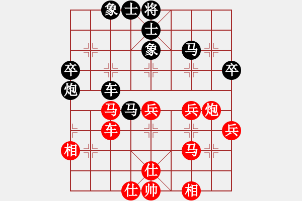 象棋棋谱图片：陈赤涯(9段)-和-波兰棋痴(4段) - 步数：50 