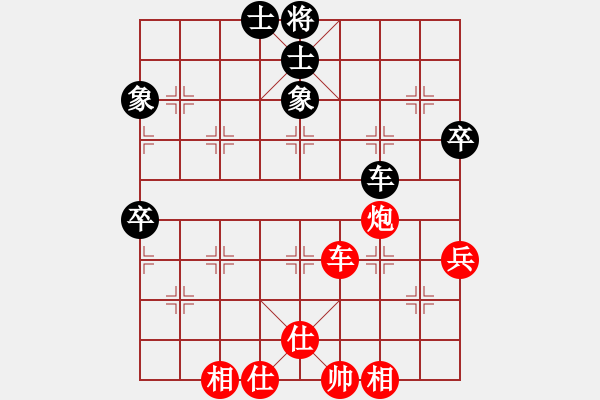 象棋棋谱图片：陈赤涯(9段)-和-波兰棋痴(4段) - 步数：80 