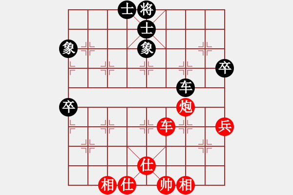 象棋棋譜圖片：陳赤涯(9段)-和-波蘭棋癡(4段) - 步數(shù)：80 