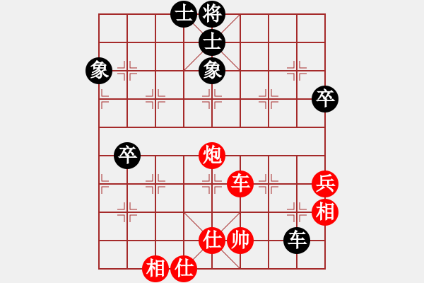 象棋棋谱图片：陈赤涯(9段)-和-波兰棋痴(4段) - 步数：90 