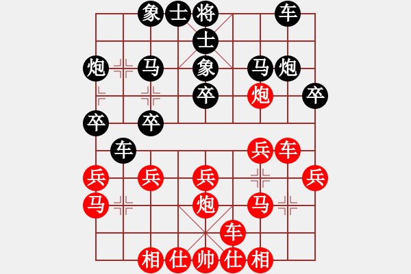 象棋棋谱图片：蔡佑广 先和 颜成龙 - 步数：20 