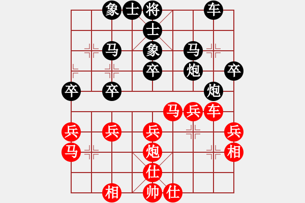 象棋棋谱图片：蔡佑广 先和 颜成龙 - 步数：30 