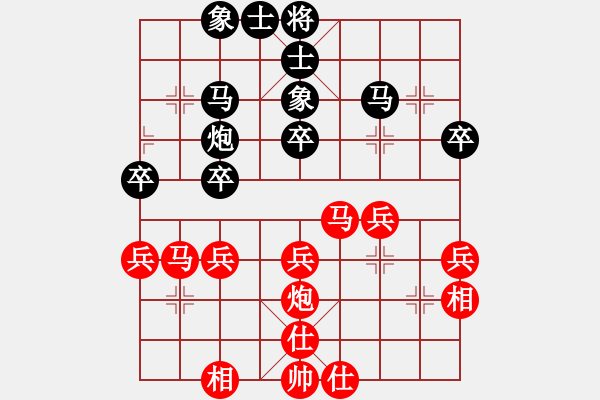 象棋棋谱图片：蔡佑广 先和 颜成龙 - 步数：40 