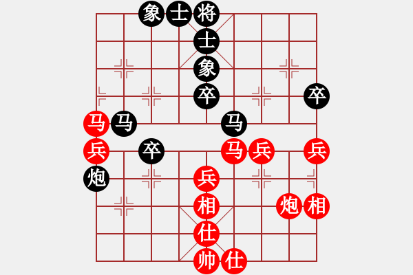 象棋棋谱图片：蔡佑广 先和 颜成龙 - 步数：50 