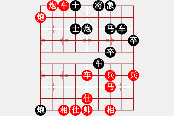 象棋棋譜圖片：2015廣西百色凌云公開賽第3輪仁者開心緣先勝湖北江會華 - 步數(shù)：50 