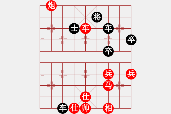 象棋棋譜圖片：2015廣西百色凌云公開賽第3輪仁者開心緣先勝湖北江會華 - 步數(shù)：60 