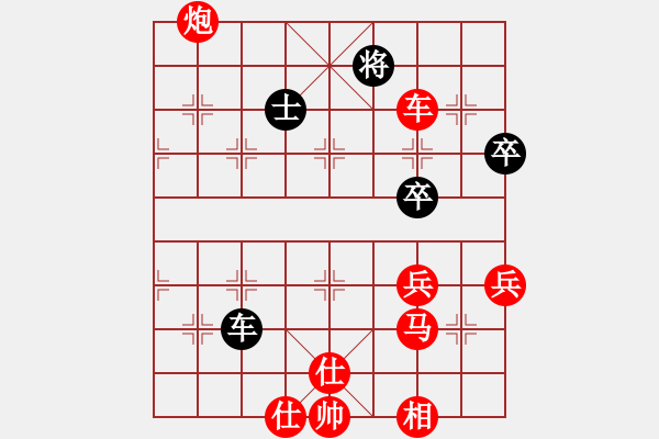 象棋棋譜圖片：2015廣西百色凌云公開賽第3輪仁者開心緣先勝湖北江會華 - 步數(shù)：62 