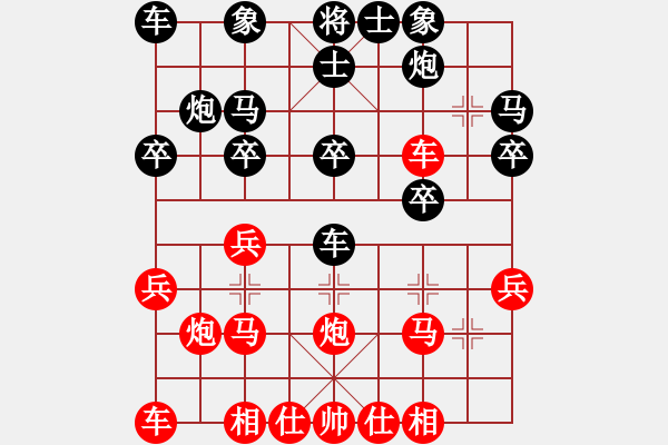 象棋棋谱图片：象棋少将　[1317204105] -VS- 夢幻＆泡泡[644977048] - 步数：26 