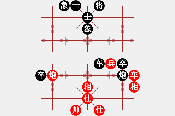 象棋棋譜圖片：姜大先負(fù)一飛 - 步數(shù)：100 