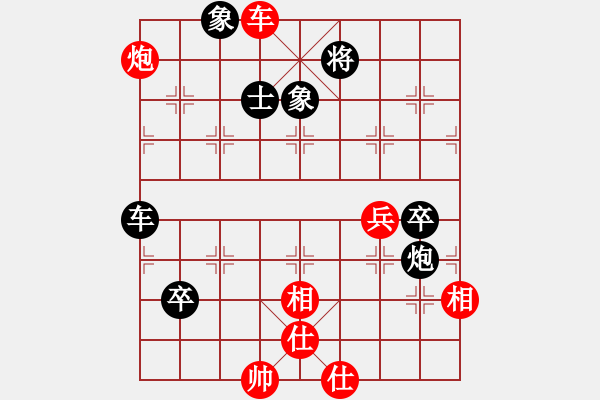 象棋棋譜圖片：姜大先負(fù)一飛 - 步數(shù)：110 