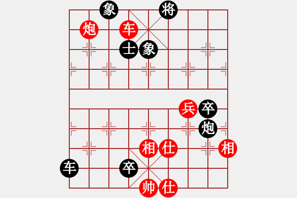 象棋棋譜圖片：姜大先負(fù)一飛 - 步數(shù)：122 