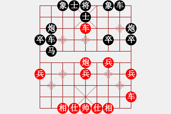 象棋棋譜圖片：姜大先負(fù)一飛 - 步數(shù)：30 