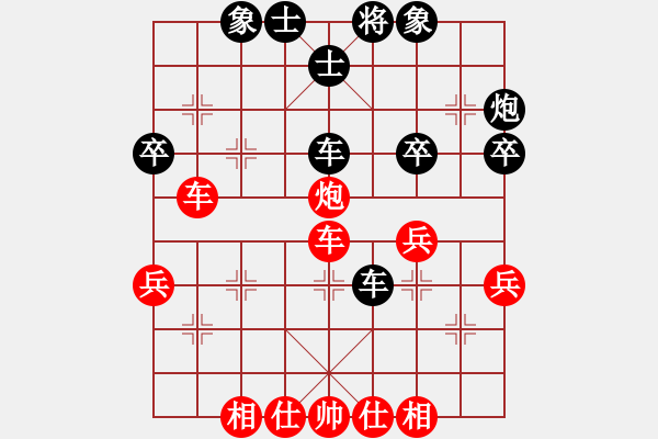 象棋棋譜圖片：姜大先負(fù)一飛 - 步數(shù)：40 