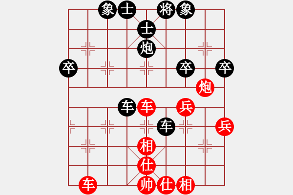 象棋棋譜圖片：姜大先負(fù)一飛 - 步數(shù)：50 