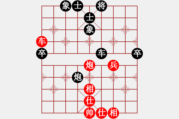 象棋棋譜圖片：姜大先負(fù)一飛 - 步數(shù)：80 