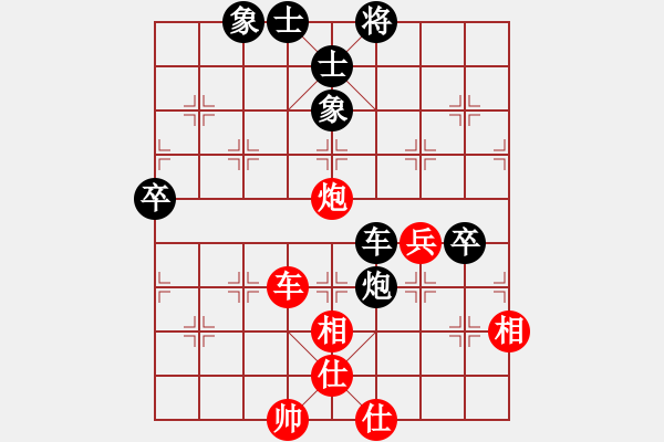 象棋棋譜圖片：姜大先負(fù)一飛 - 步數(shù)：90 