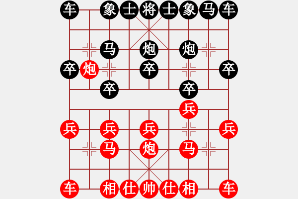 象棋棋譜圖片：chinjin(7段)-勝-見逢插針(3段) - 步數(shù)：10 